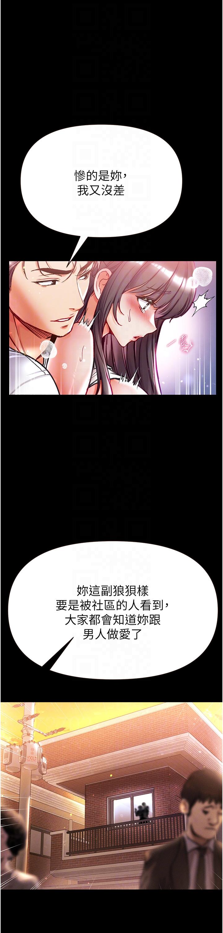 第45话-被处女榨乾的肉棒-第一大弟子-M16,逃兵（第10张）