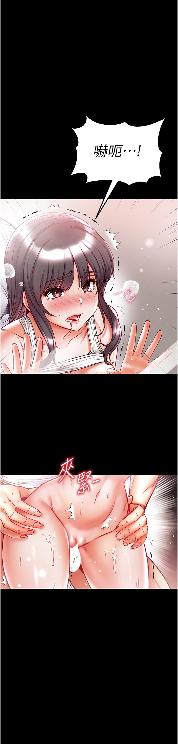 第45话-被处女榨乾的肉棒-第一大弟子-M16,逃兵（第11张）