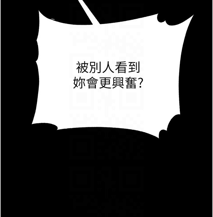 第45话-被处女榨乾的肉棒-第一大弟子-M16,逃兵（第14张）