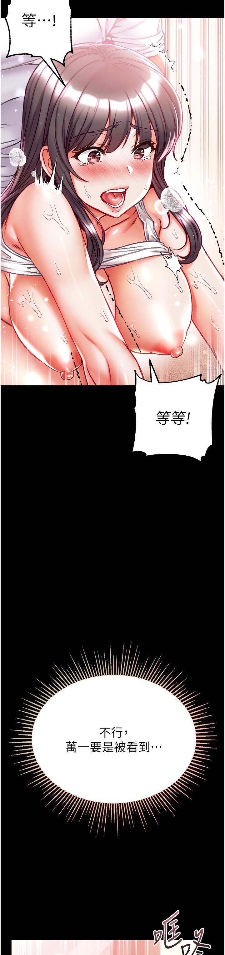 第45话-被处女榨乾的肉棒-第一大弟子-M16,逃兵（第17张）