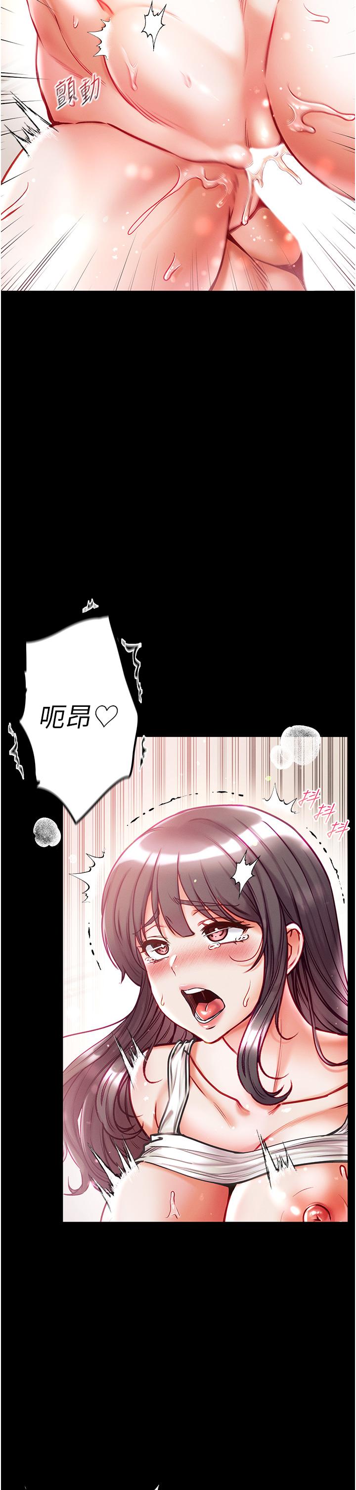 第45话-被处女榨乾的肉棒-第一大弟子-M16,逃兵（第21张）