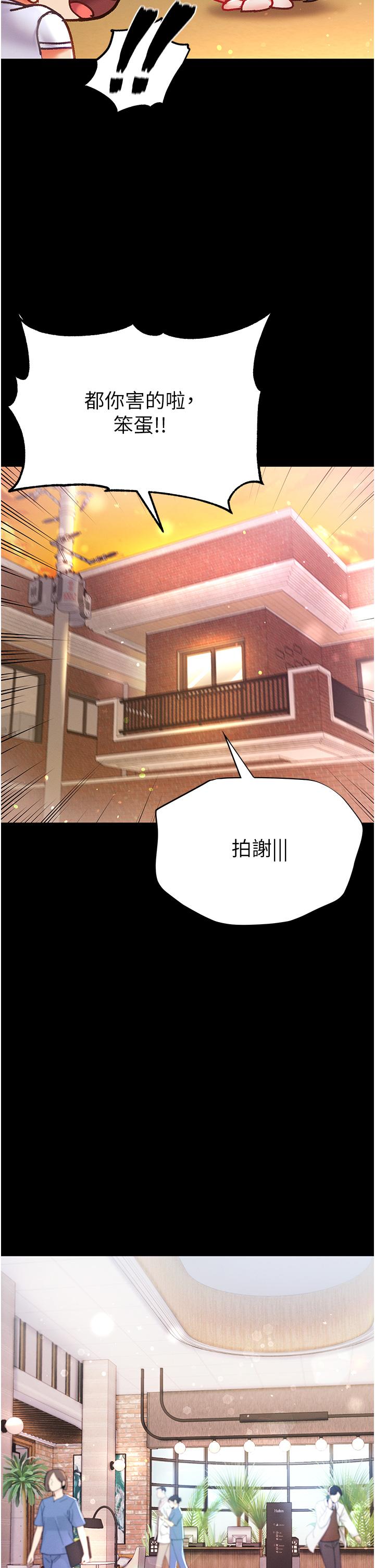 第45话-被处女榨乾的肉棒-第一大弟子-M16,逃兵（第33张）