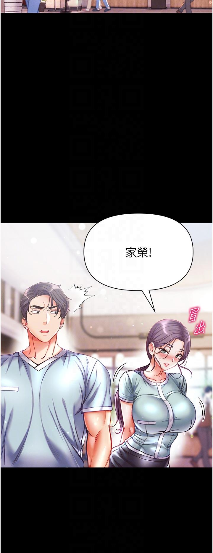 第45话-被处女榨乾的肉棒-第一大弟子-M16,逃兵（第34张）