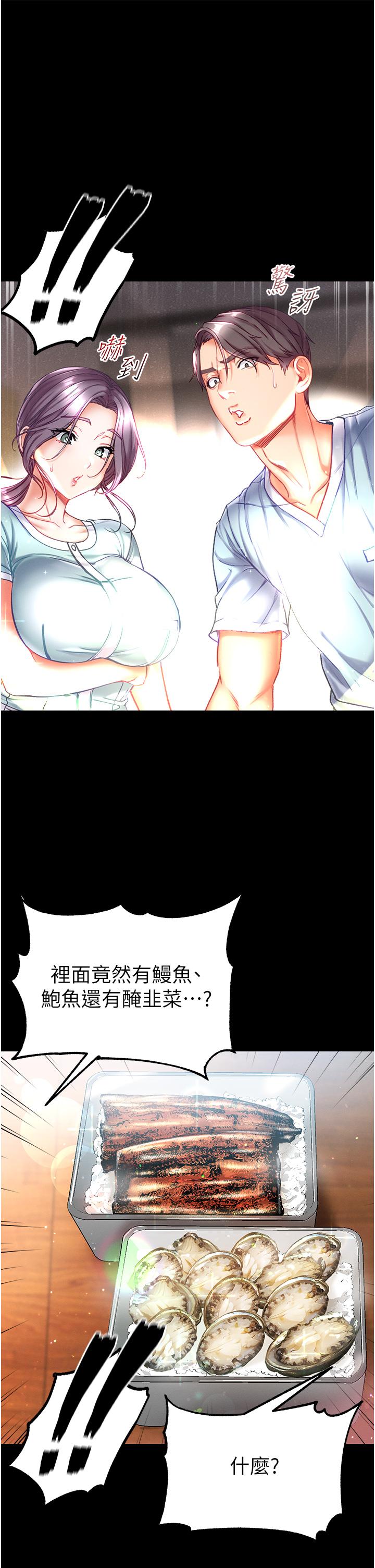 第46话-不听话母狗的再教育-第一大弟子-M16,逃兵（第1张）