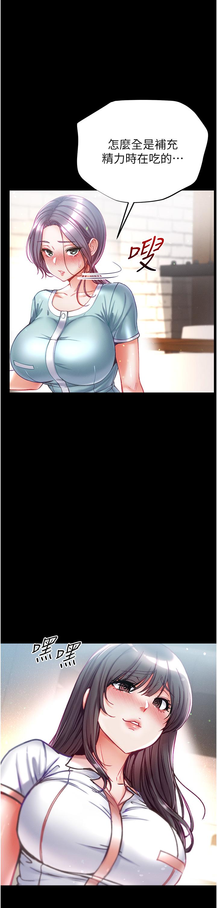 第46话-不听话母狗的再教育-第一大弟子-M16,逃兵（第2张）