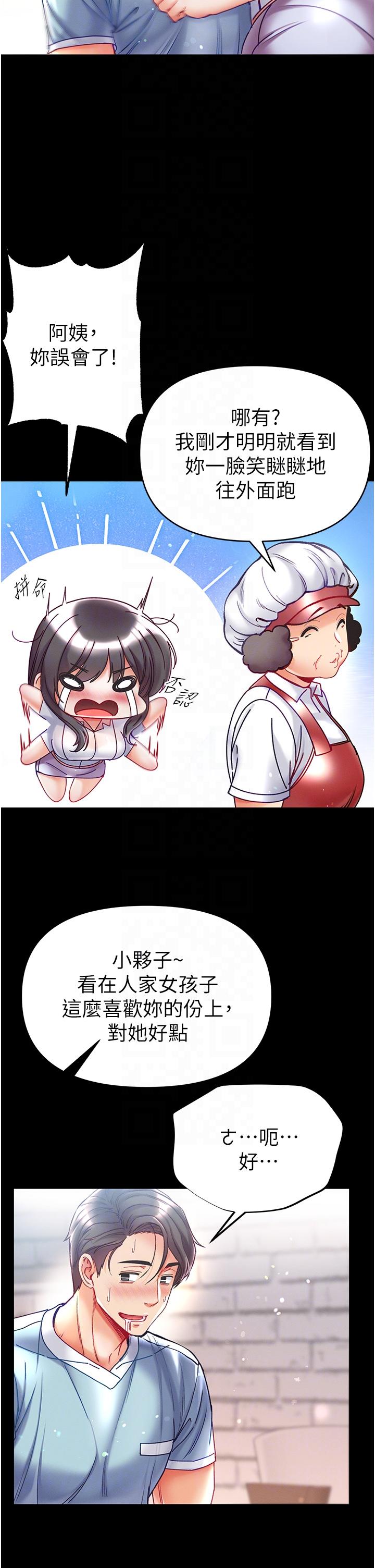第46话-不听话母狗的再教育-第一大弟子-M16,逃兵（第6张）