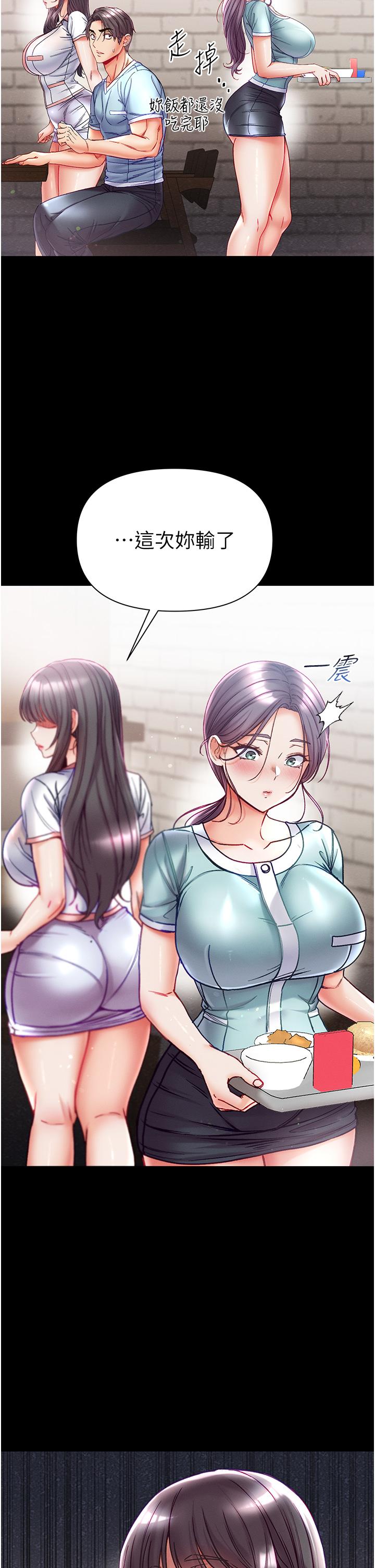 第46话-不听话母狗的再教育-第一大弟子-M16,逃兵（第9张）