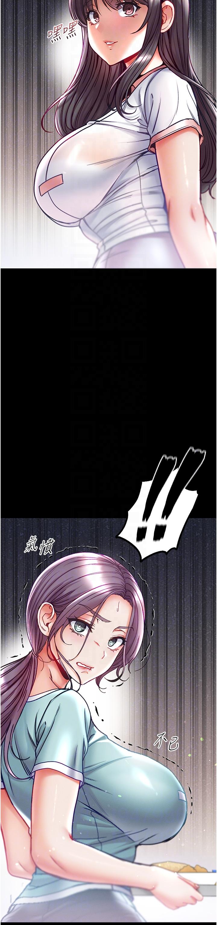 第46话-不听话母狗的再教育-第一大弟子-M16,逃兵（第10张）