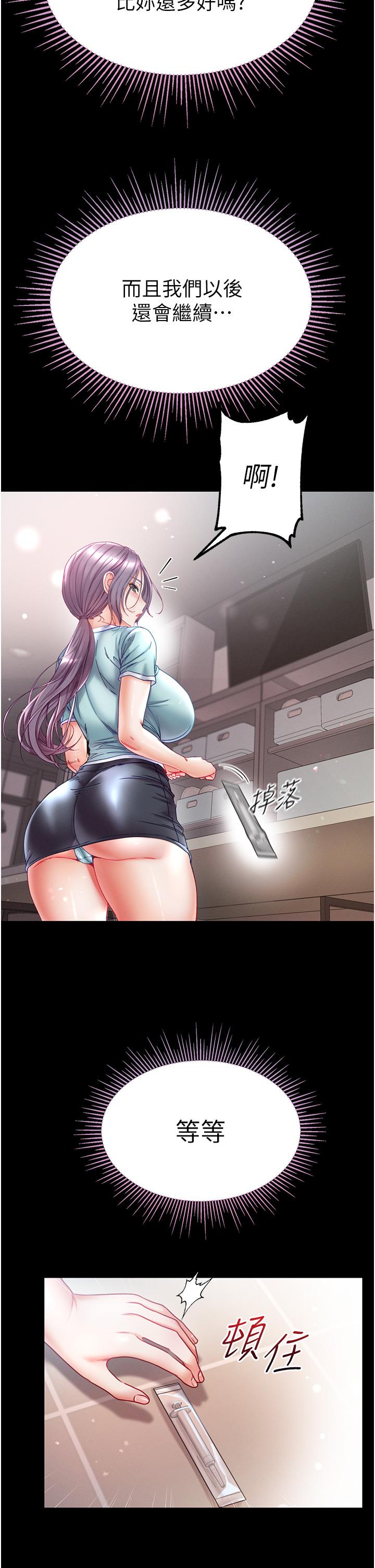 第46话-不听话母狗的再教育-第一大弟子-M16,逃兵（第13张）