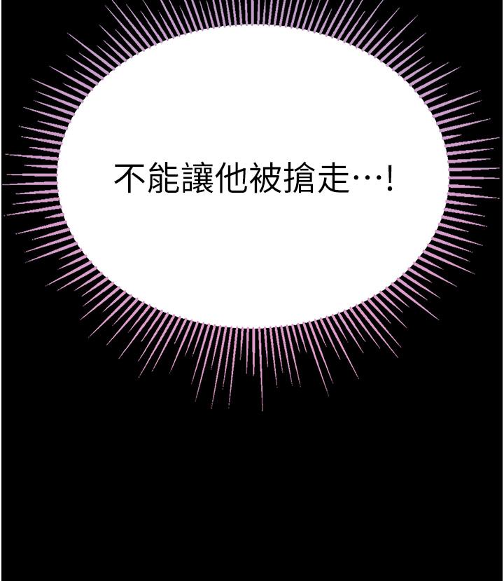 第46话-不听话母狗的再教育-第一大弟子-M16,逃兵（第16张）