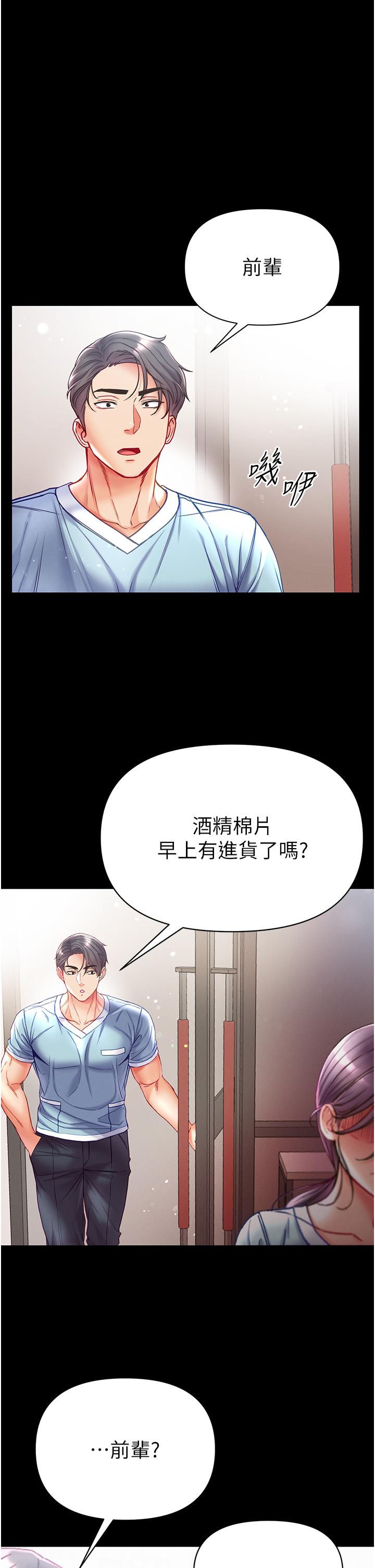 第46话-不听话母狗的再教育-第一大弟子-M16,逃兵（第17张）