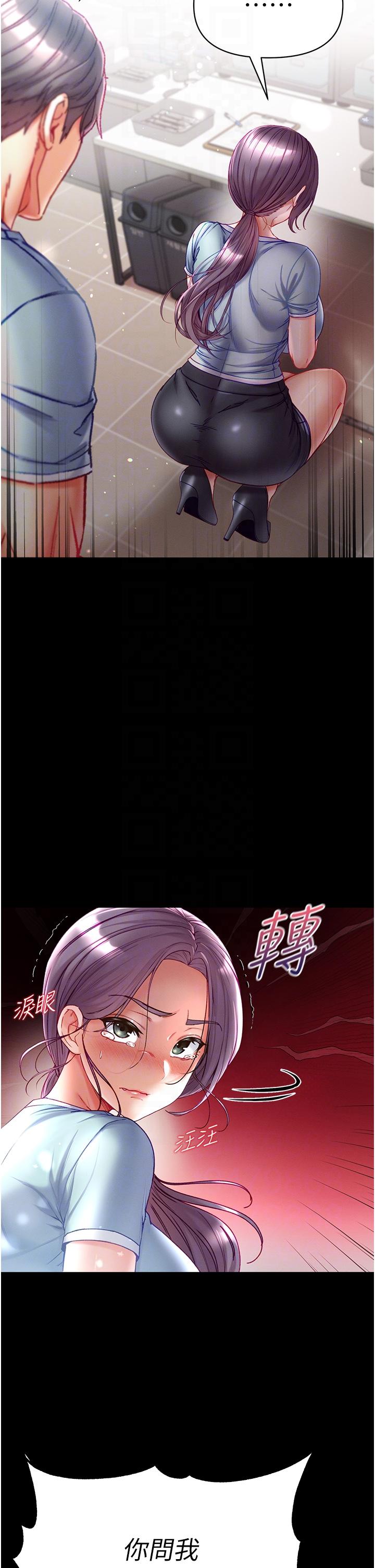 第46话-不听话母狗的再教育-第一大弟子-M16,逃兵（第18张）