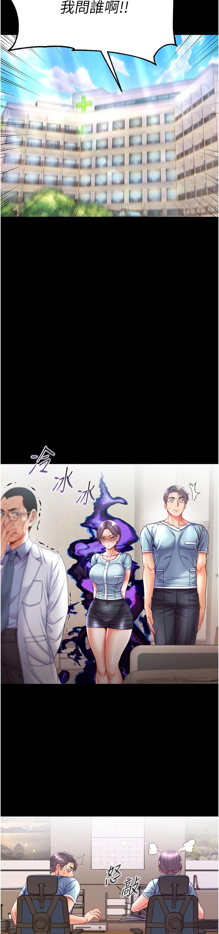 第46话-不听话母狗的再教育-第一大弟子-M16,逃兵（第19张）