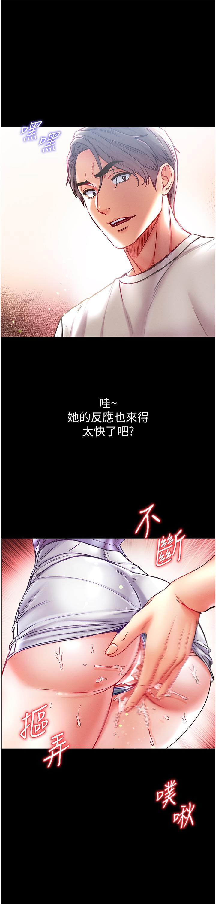 第47话-瀰漫在公车内的洨味-第一大弟子-M16,逃兵（第1张）