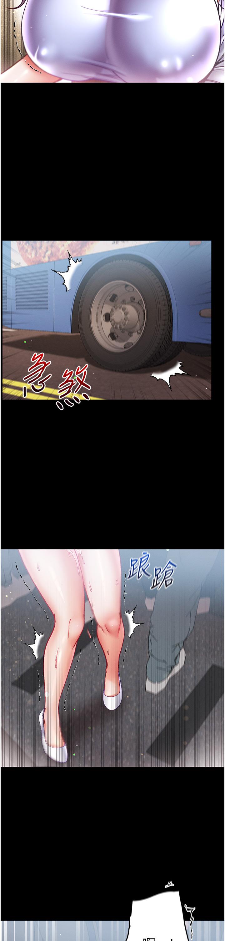 第47话-瀰漫在公车内的洨味-第一大弟子-M16,逃兵（第5张）