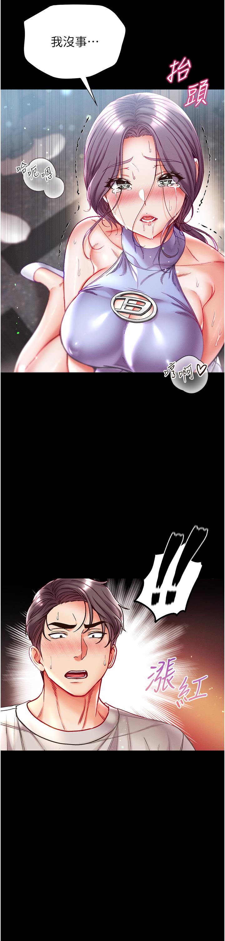 第47话-瀰漫在公车内的洨味-第一大弟子-M16,逃兵（第7张）