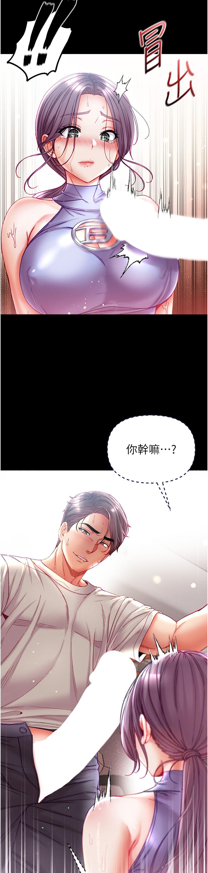 第47话-瀰漫在公车内的洨味-第一大弟子-M16,逃兵（第12张）