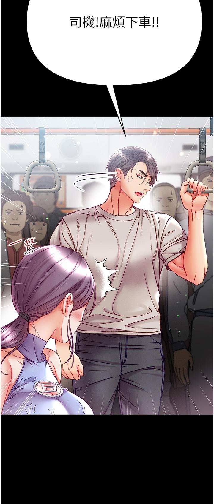 第48话-开口闭口都在喊肉棒-第一大弟子-M16,逃兵（第8张）
