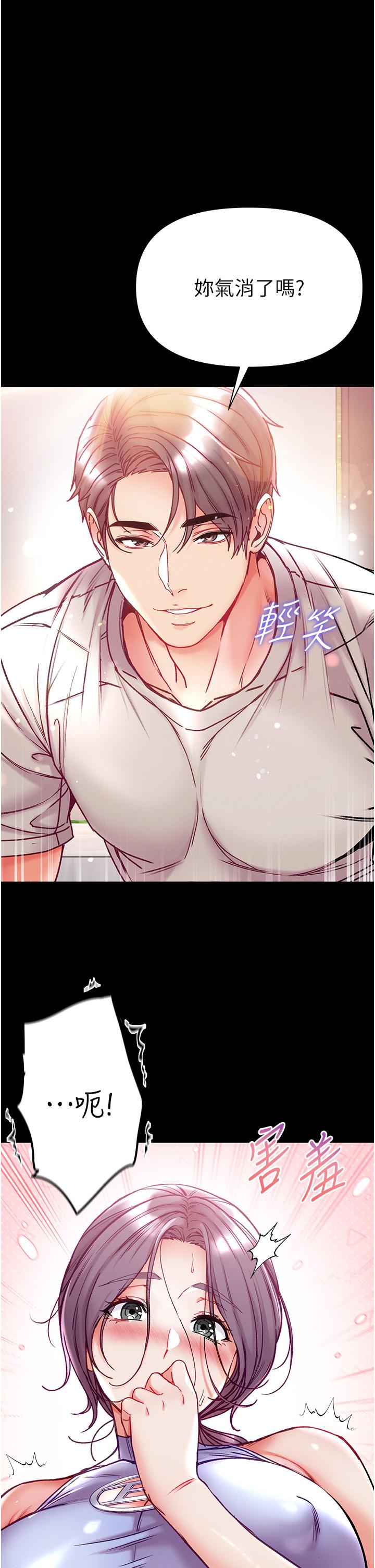 第48话-开口闭口都在喊肉棒-第一大弟子-M16,逃兵（第19张）