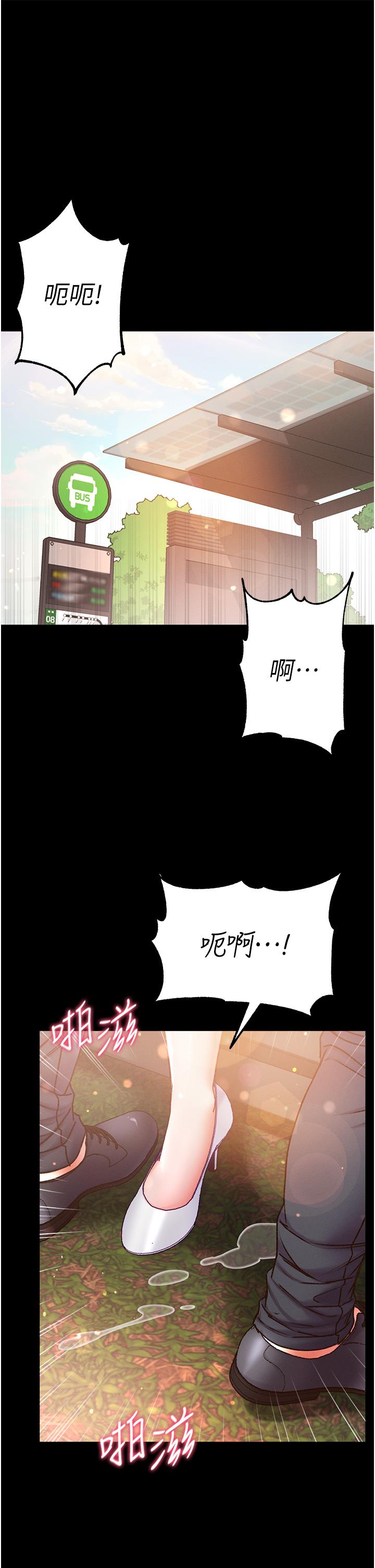 第49话-野外激战的淫穴-第一大弟子-M16,逃兵（第4张）
