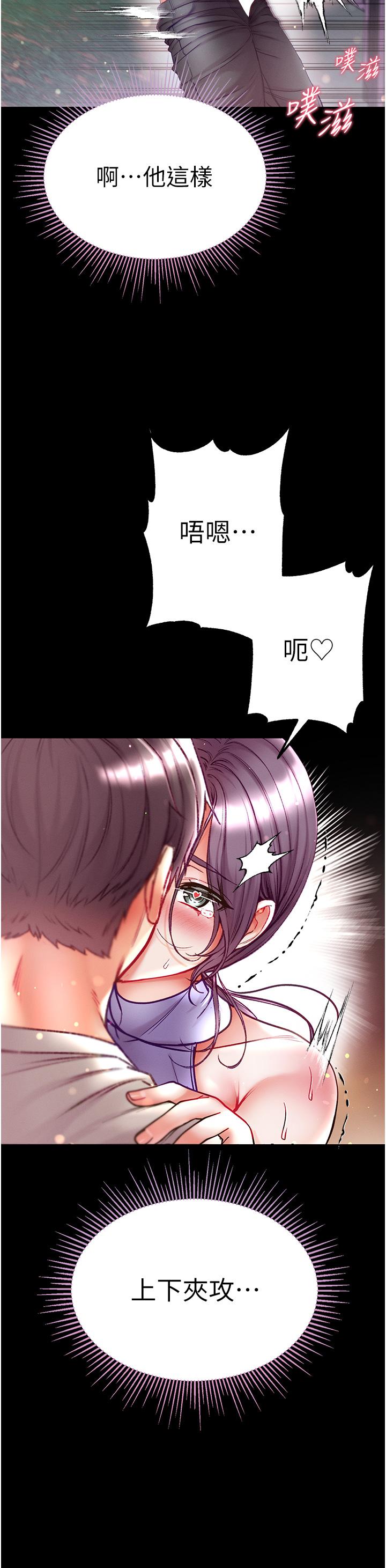 第49话-野外激战的淫穴-第一大弟子-M16,逃兵（第23张）