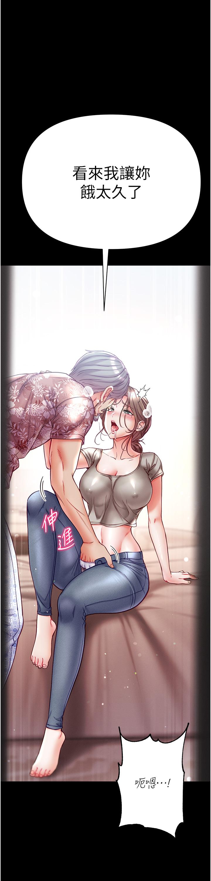 第51话-慾女们的淫乱双洞-第一大弟子-M16,逃兵（第1张）