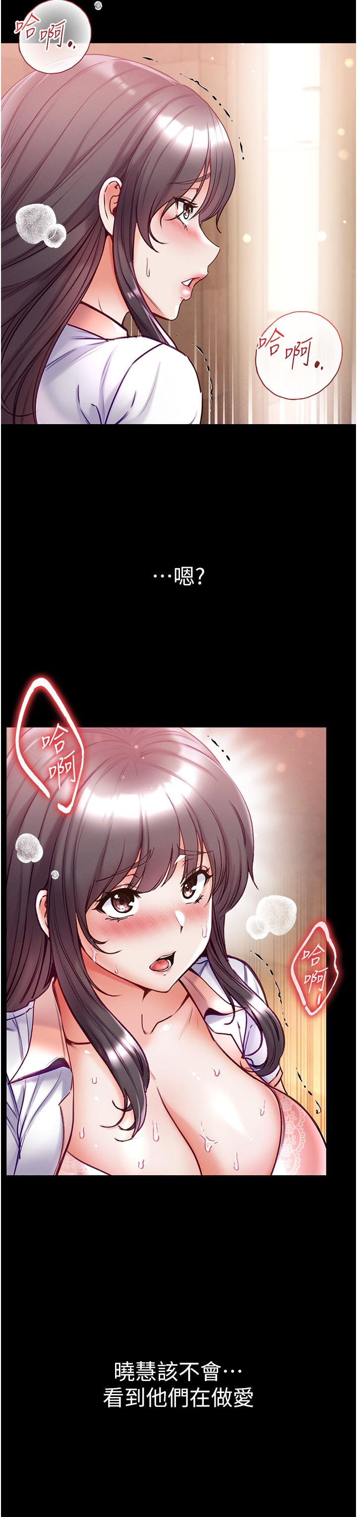 第51话-慾女们的淫乱双洞-第一大弟子-M16,逃兵（第9张）