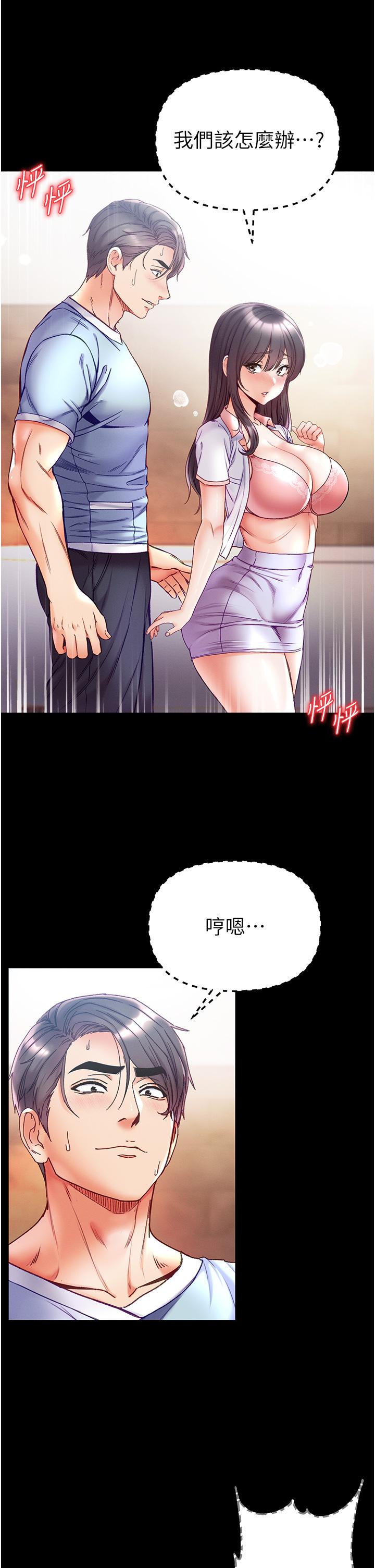 第51话-慾女们的淫乱双洞-第一大弟子-M16,逃兵（第13张）