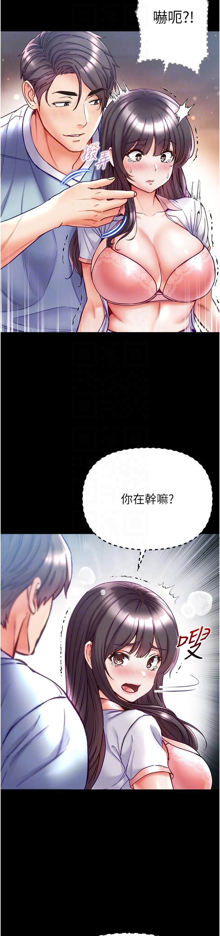 第51话-慾女们的淫乱双洞-第一大弟子-M16,逃兵（第14张）