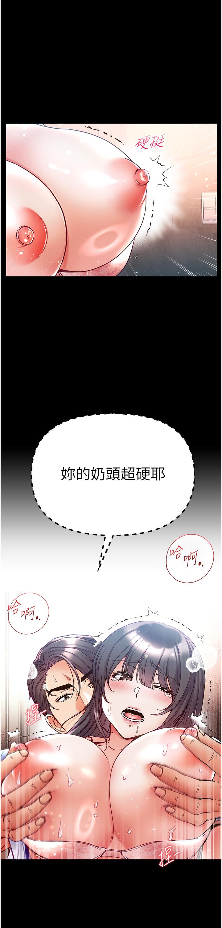 第51话-慾女们的淫乱双洞-第一大弟子-M16,逃兵（第17张）