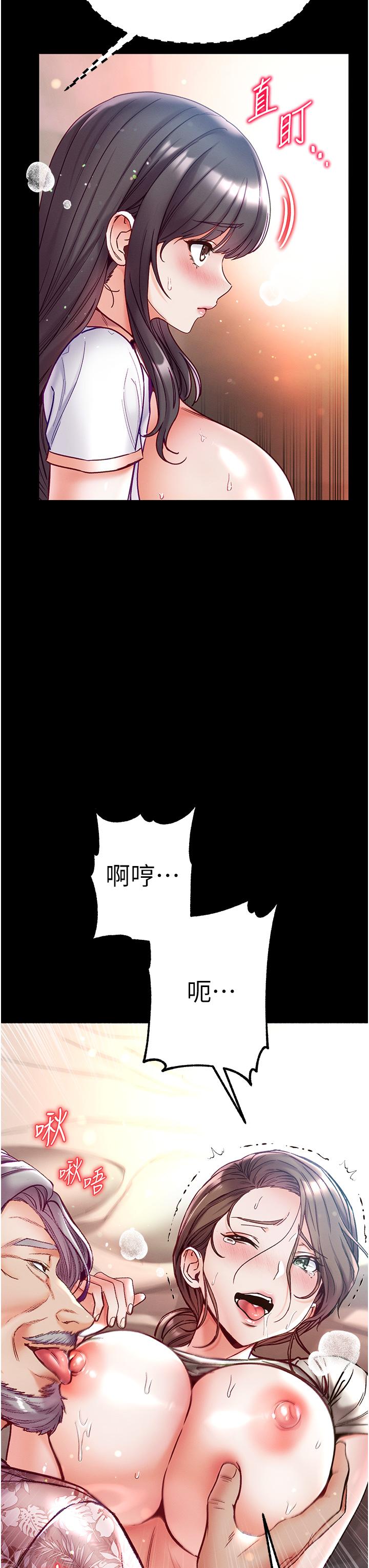 第51话-慾女们的淫乱双洞-第一大弟子-M16,逃兵（第19张）