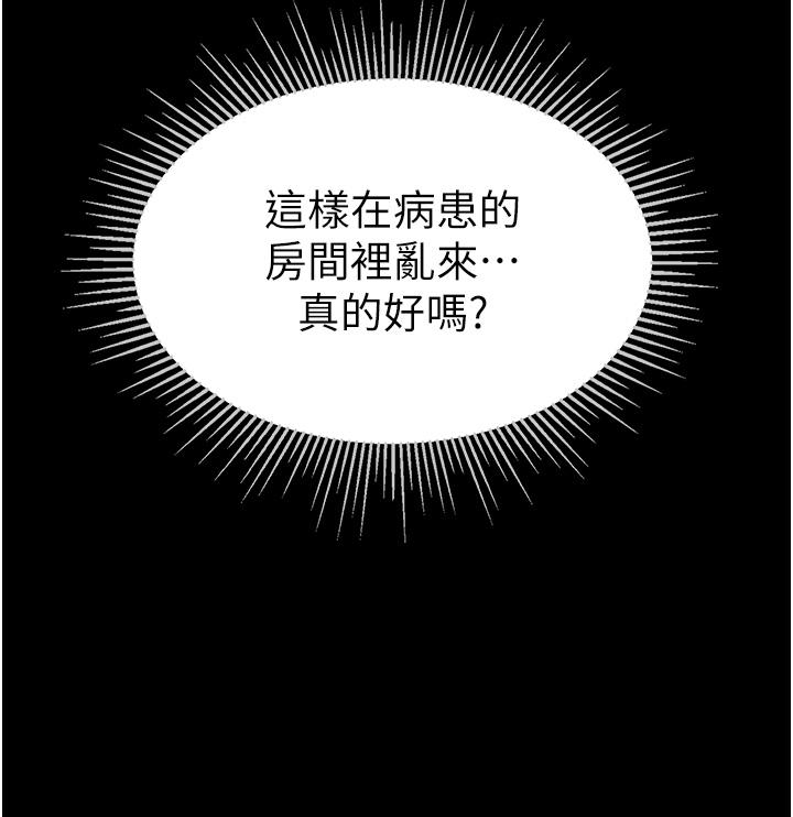 第51话-慾女们的淫乱双洞-第一大弟子-M16,逃兵（第21张）