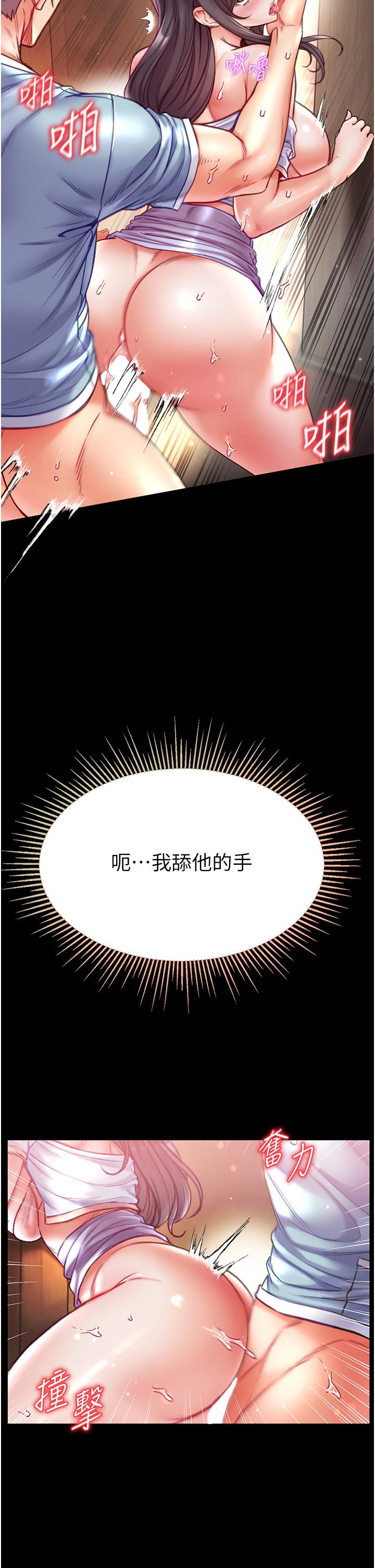 第52话-里里外外都一起高潮-第一大弟子-M16,逃兵（第16张）