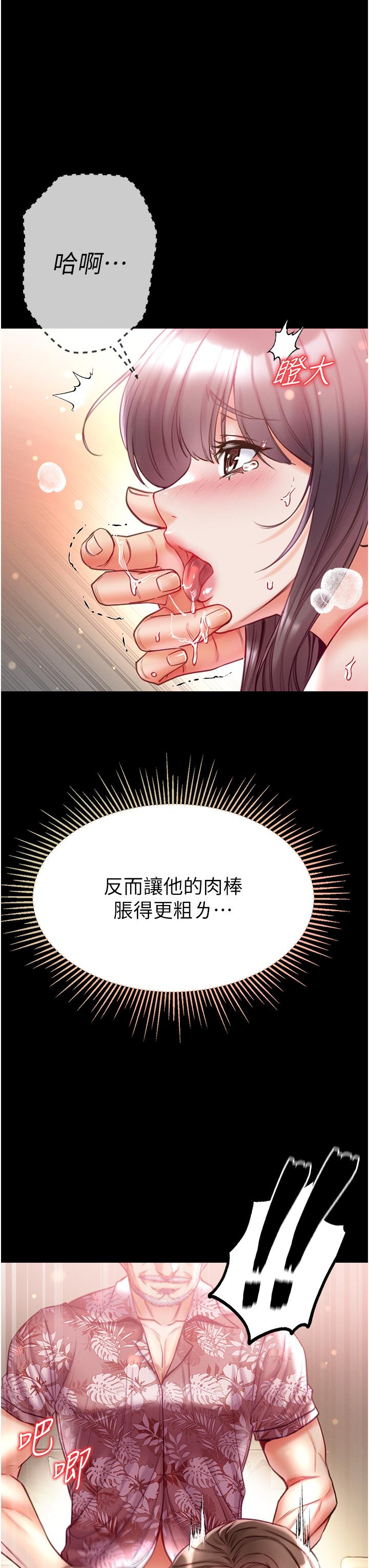 第52话-里里外外都一起高潮-第一大弟子-M16,逃兵（第17张）