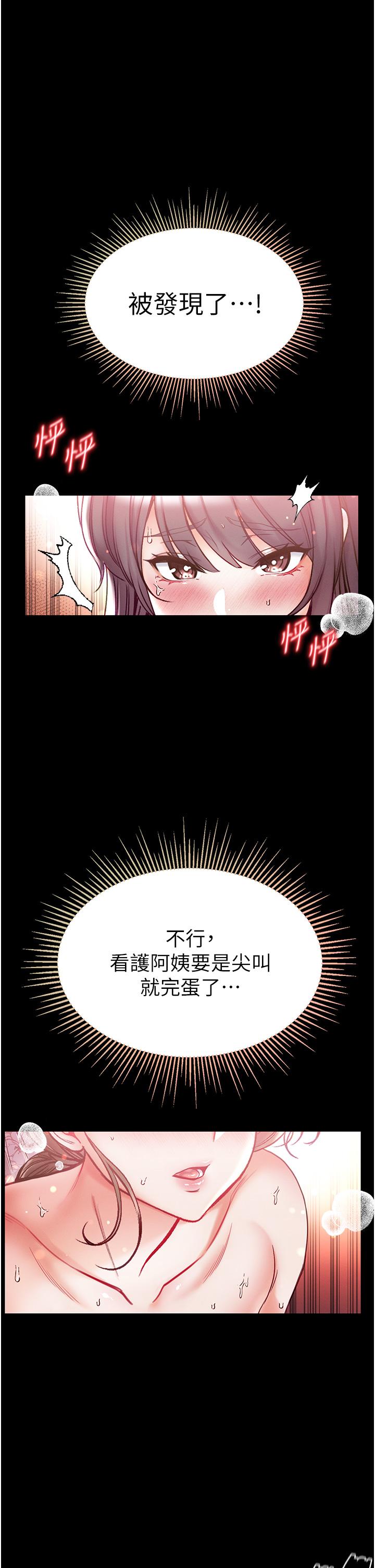第52话-里里外外都一起高潮-第一大弟子-M16,逃兵（第20张）