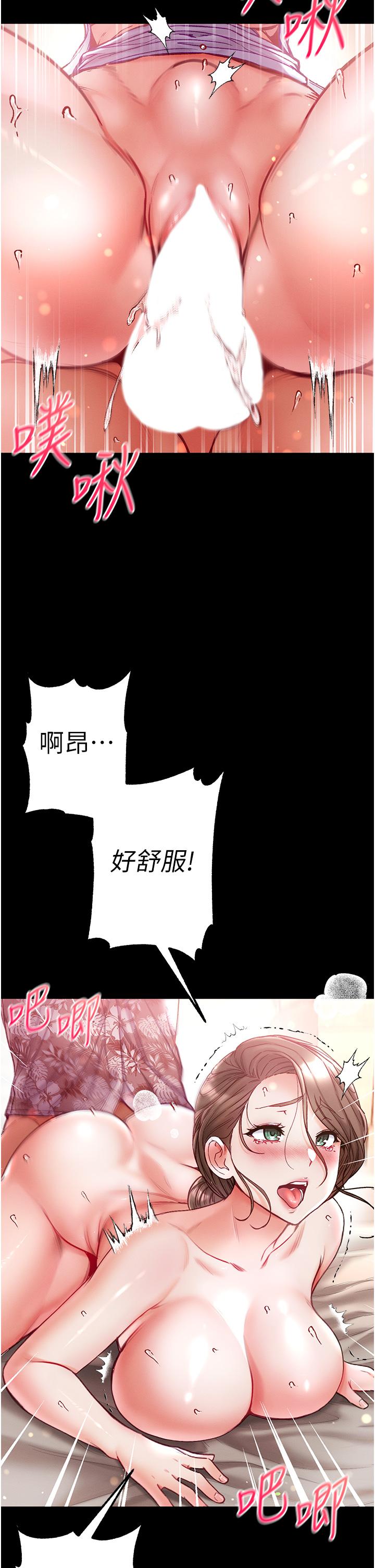 第53话-遥控跳蛋任你玩-第一大弟子-M16,逃兵（第2张）