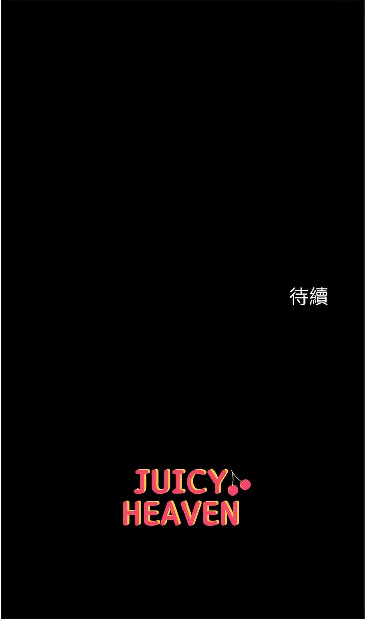 第56话-车震初体验-第一大弟子-M16,逃兵（第15张）