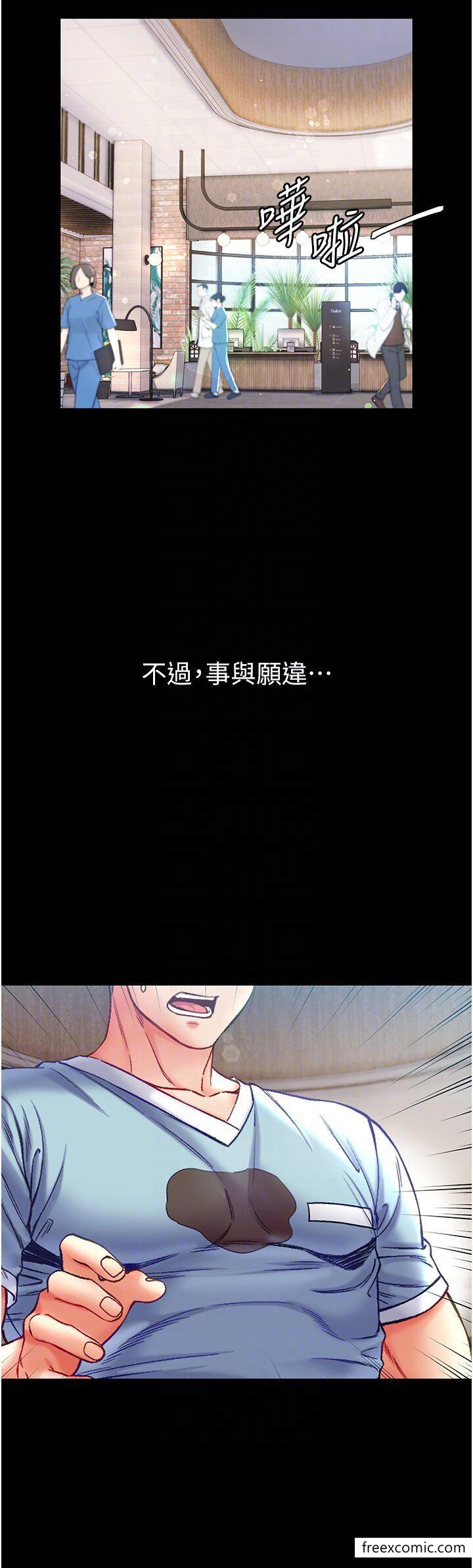 第58话-在更衣室里激战-第一大弟子-M16,逃兵（第10张）