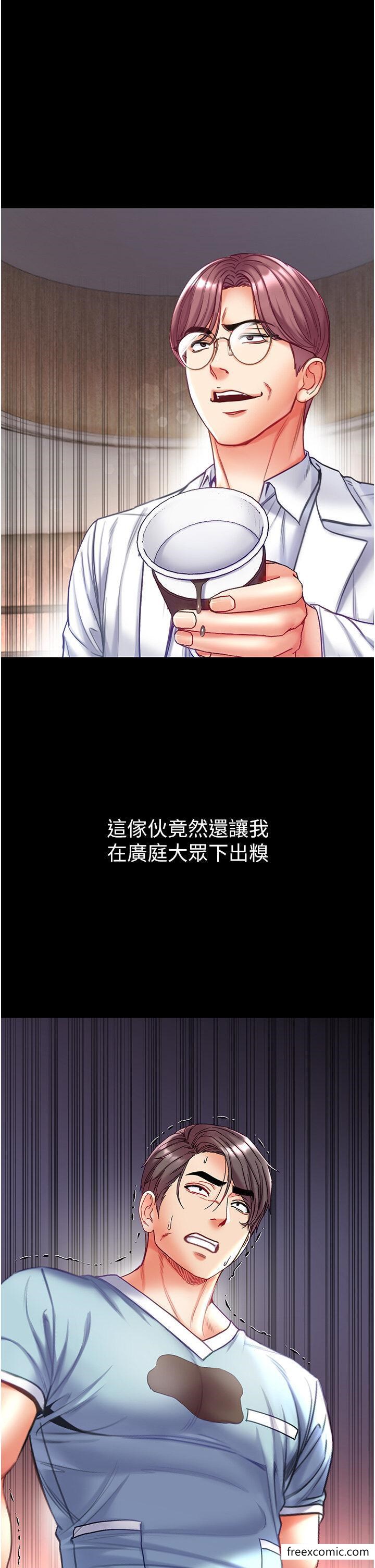 第58话-在更衣室里激战-第一大弟子-M16,逃兵（第11张）