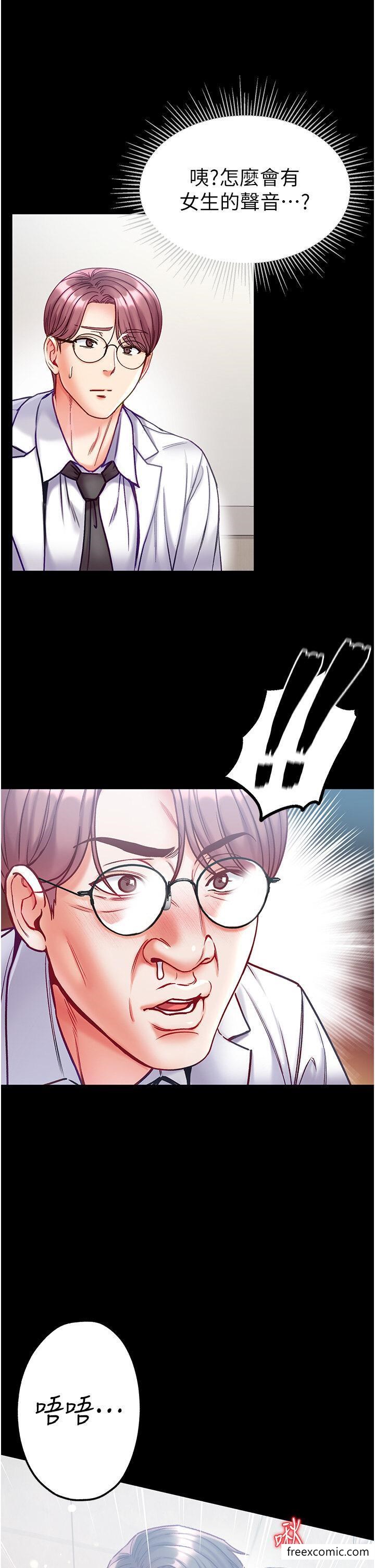 第58话-在更衣室里激战-第一大弟子-M16,逃兵（第19张）