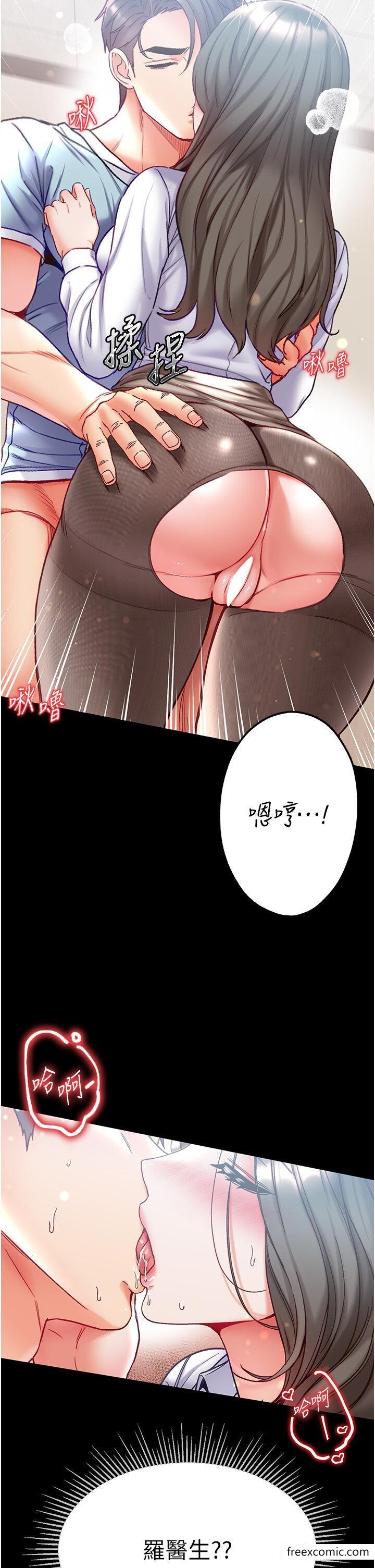 第58话-在更衣室里激战-第一大弟子-M16,逃兵（第20张）