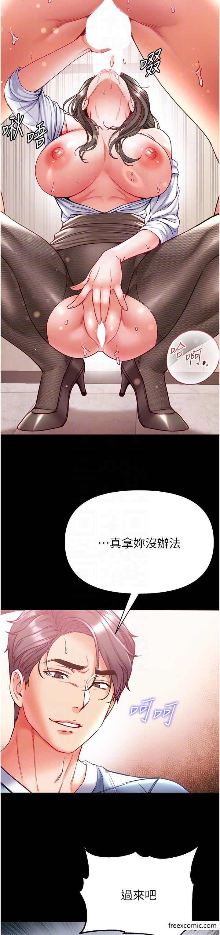 第58话-在更衣室里激战-第一大弟子-M16,逃兵（第30张）