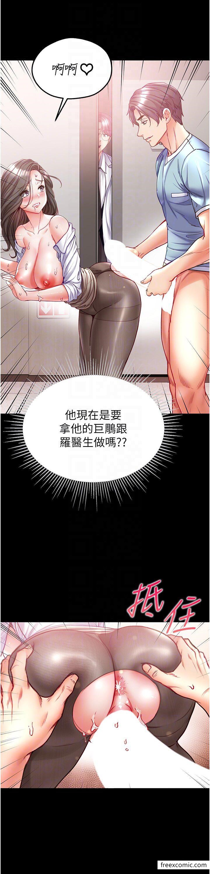 第58话-在更衣室里激战-第一大弟子-M16,逃兵（第32张）
