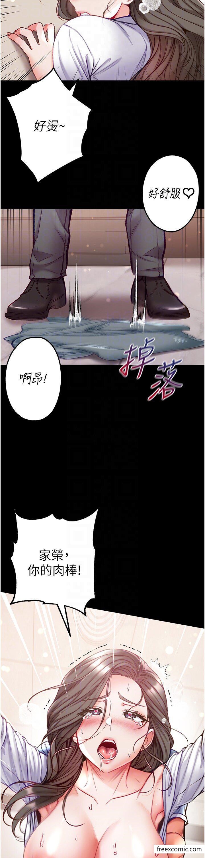 第58话-在更衣室里激战-第一大弟子-M16,逃兵（第34张）