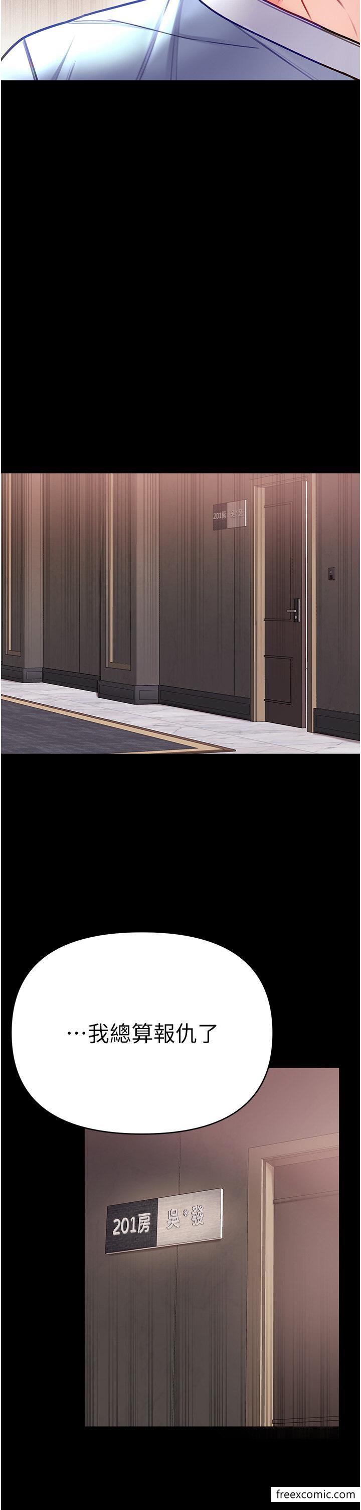 第58话-在更衣室里激战-第一大弟子-M16,逃兵（第37张）