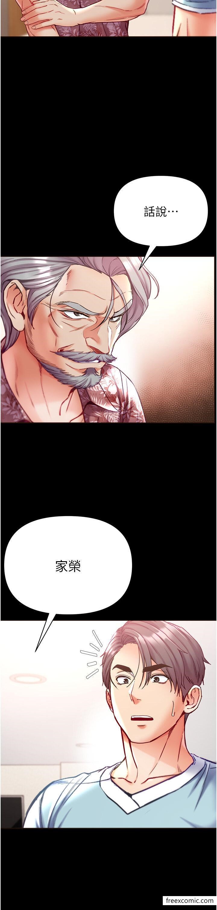第58话-在更衣室里激战-第一大弟子-M16,逃兵（第40张）