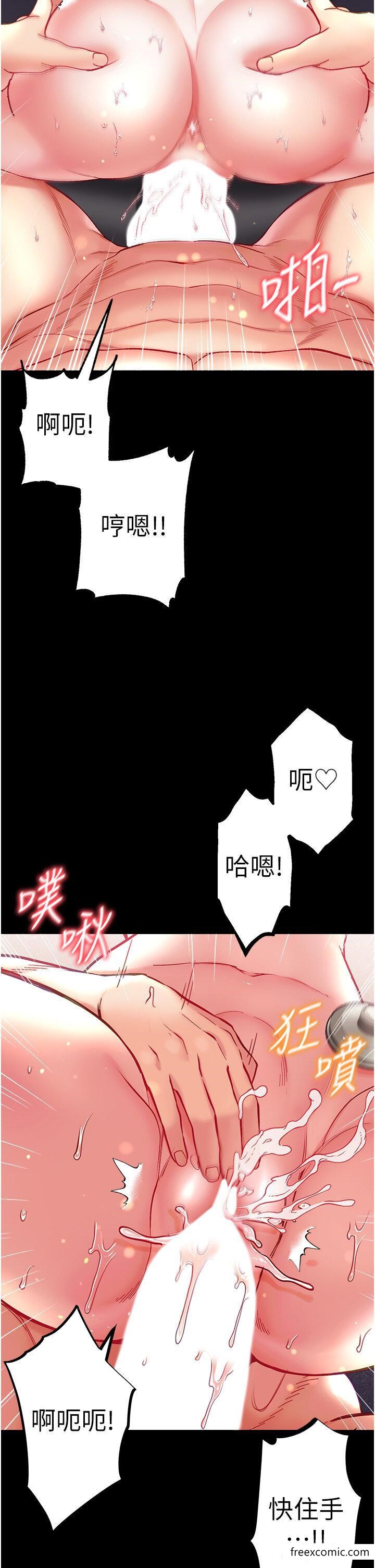 第62话-操到淫水全流光-第一大弟子-M16,逃兵（第5张）