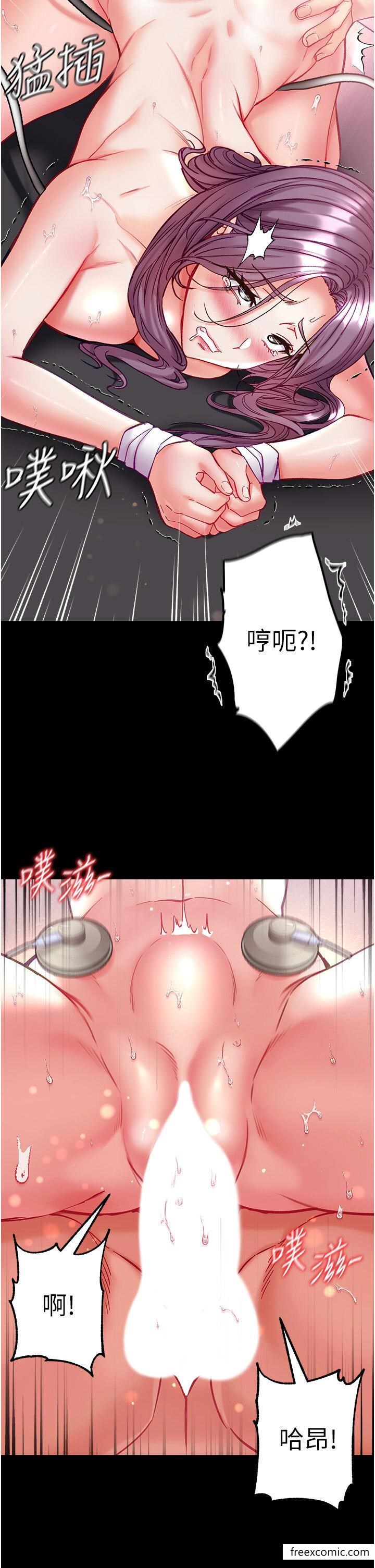 第62话-操到淫水全流光-第一大弟子-M16,逃兵（第7张）