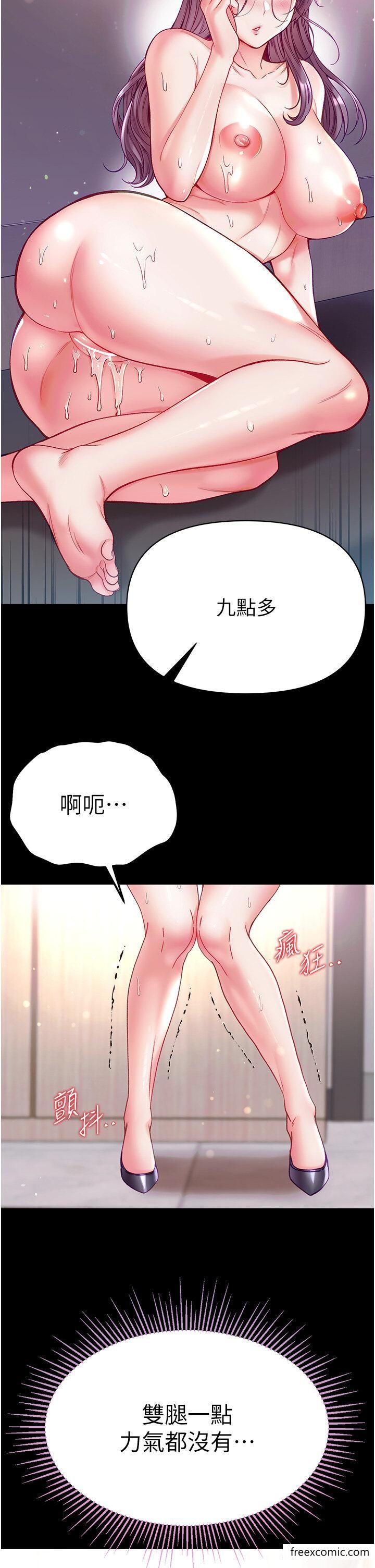 第62话-操到淫水全流光-第一大弟子-M16,逃兵（第19张）