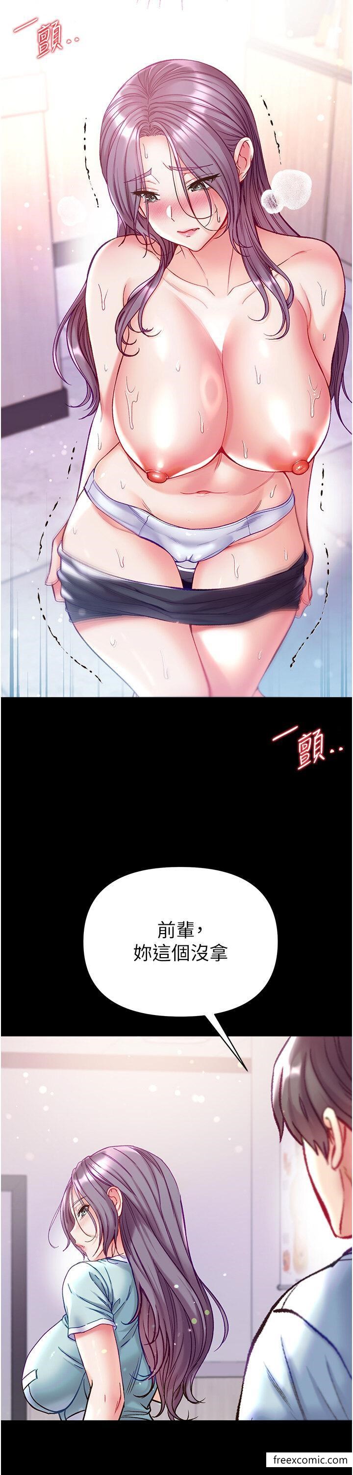 第62话-操到淫水全流光-第一大弟子-M16,逃兵（第20张）